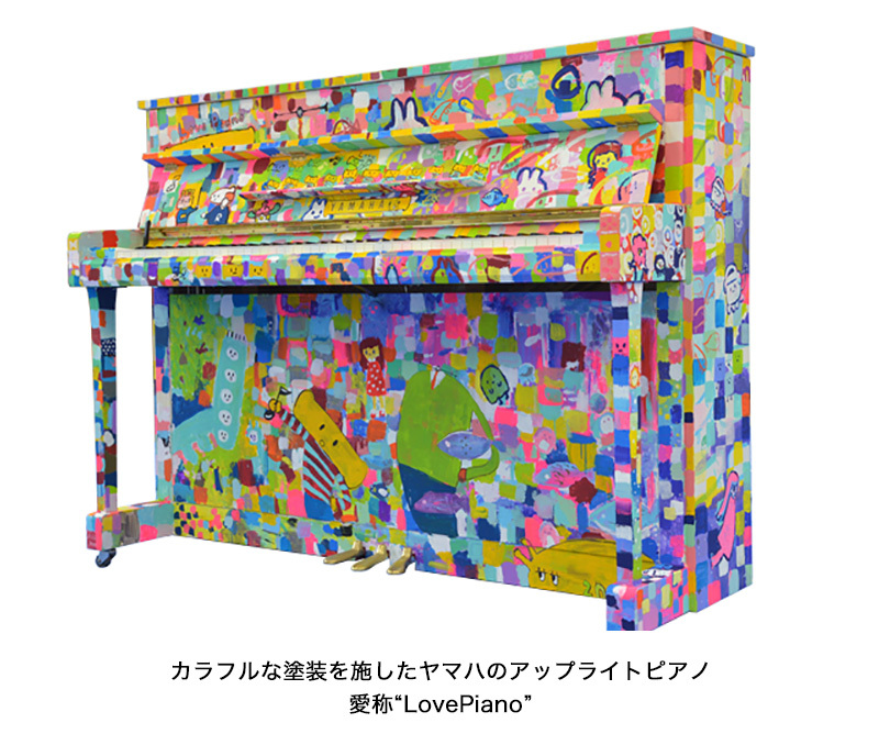ピアノ 大阪 ストリート