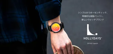 HOLLYDAYSは、自分らしい生き方、働き方が大切になっている今の時代に沿った「自分らしさを表現する」新ブランド
