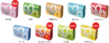 ハッピーターンズ