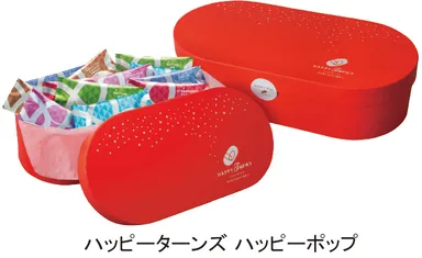 ハッピーターンズ ハッピーポップ