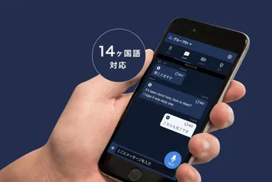 翻訳言語は随時追加対応