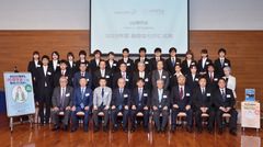 給付型奨学金「pp奨学金(パチンコ・パチスロ奨学金)」2019年度給付生37名が決定