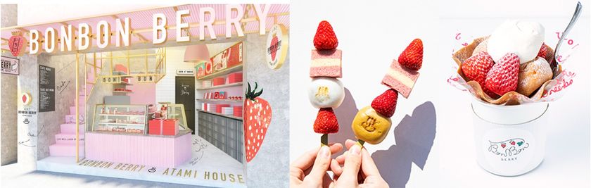 熱海初！ビル1棟丸ごと“いちごスイーツ専門店”
「いちごBonBonBerry 熱海ハウス」が4月27日NEWオープン！