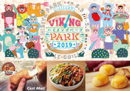 日本初の“定額制”食べつくしフェス！ふるさと応援祭 バイキングパーク2019
