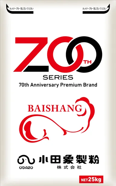 ラーメン用粉【BAISHANG】