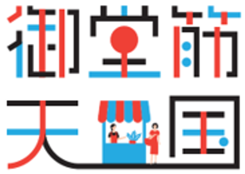 ＜事後レポート＞
自由で新しい御堂筋の姿を目指す「御堂筋天国」プロジェクト第１弾
都会の真ん中で花見酒「桜SAKEフェスタ」に約1,000名が来場
関西の地酒やワインと地域産品を使った料理を堪能！