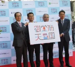 プロジェクト発表会の様子