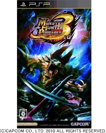 ＜図4.モンスターハンターポータブル 3rd＞