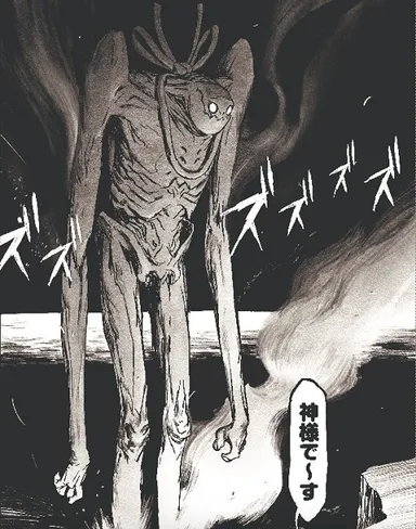 マッチロ「オロチさんと。」(C)マッチロ