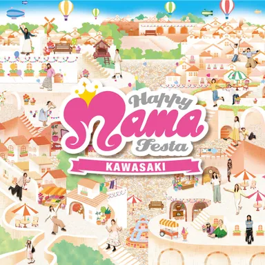 「ハピママ川崎」ビジュアル