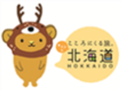 公益社団法人 北海道観光振興機構のロゴ