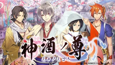 【OMO5 東京大塚】『神酒ノ尊ーミキノミコトー』イメージ
