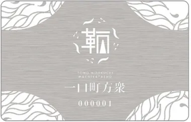 ステンレスカードイメージ(表)