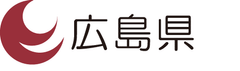 広島県のロゴ