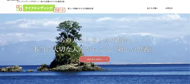 サムネイル　サイトTOP