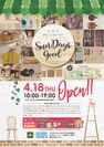 岐阜県下初のSDGsライフスタイルショップ「SUNDAYsGOOD」が4月18日オープン！