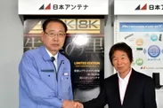 左：日本アンテナ 生産本部副本部長　奥川 則夫、右：法政大学名誉教授　中野 久松様(2)
