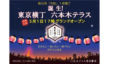 キービジュアルバナー