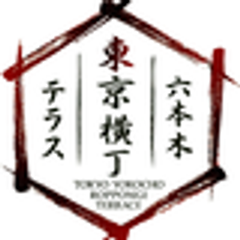 東京横丁 六本木テラス運営事務局のロゴ