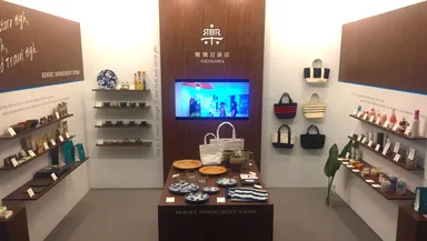 樂園百貨店in台湾文博会