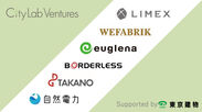 City Lab Ventures ロゴ