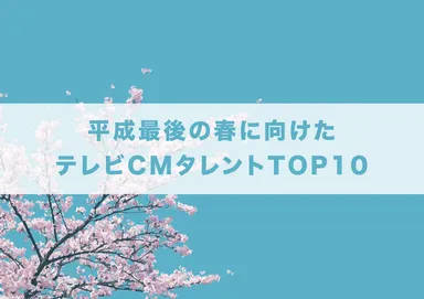 キービジュアル