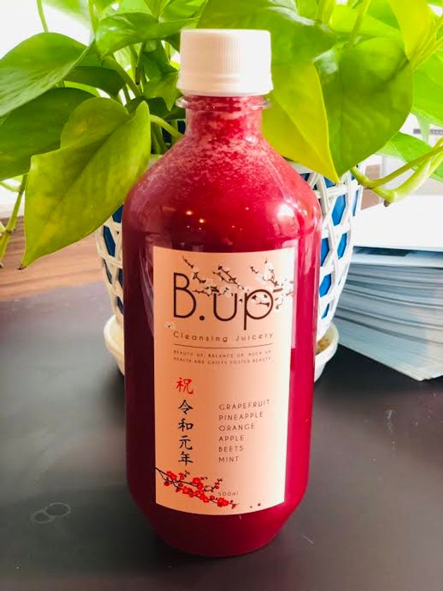 新元号特別ジュース 令和元年記念コールドプレスジュース発売 B Up Cleansing Juicery 大阪市北区堂島浜1 1 15 06 6136 6446のプレスリリース 新元号特別ジュース 令和元年記念コールドプレスジュース発売 B Up Cleansing Juicery 大阪市北区堂島浜1 1 15 06 6136 6446のプレスリリース
