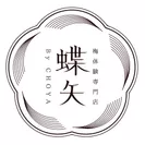 梅体験専門店「蝶矢」ロゴ
