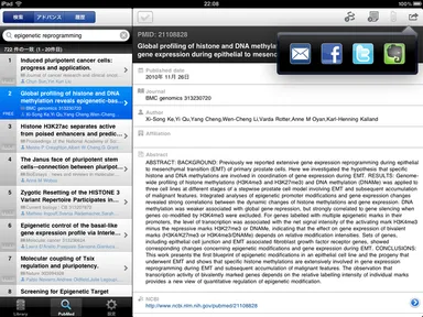 ソーシャルサービスに対応