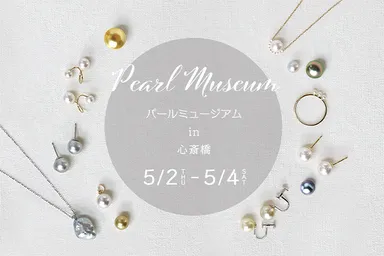 パールミュージアムin心斎橋