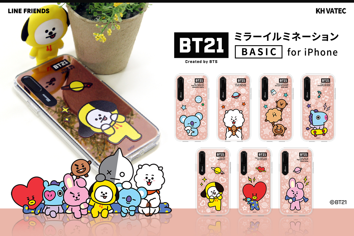 Bt21の背面ミラー 光るiphoneイルミネーションケース 株式会社ロア インターナショナルのプレスリリース