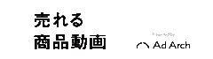 Ad Arch株式会社