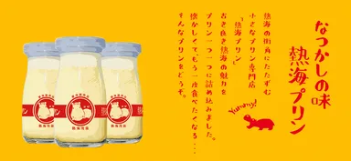 ブランドイメージ