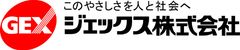 ジェックス株式会社