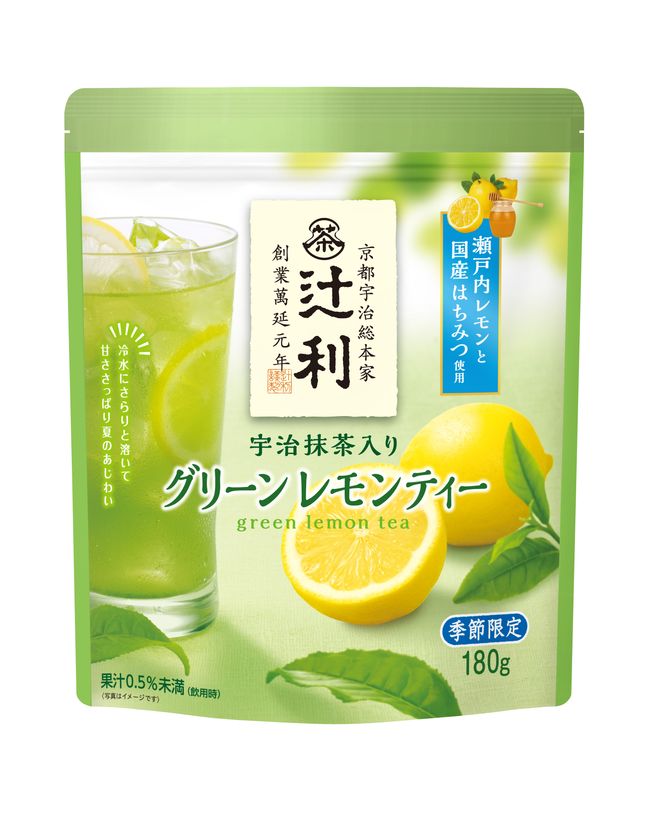 京都 宇治の老舗「辻利」から
「＜辻利＞宇治抹茶入り グリーン レモン ティー」 
春夏限定発売！