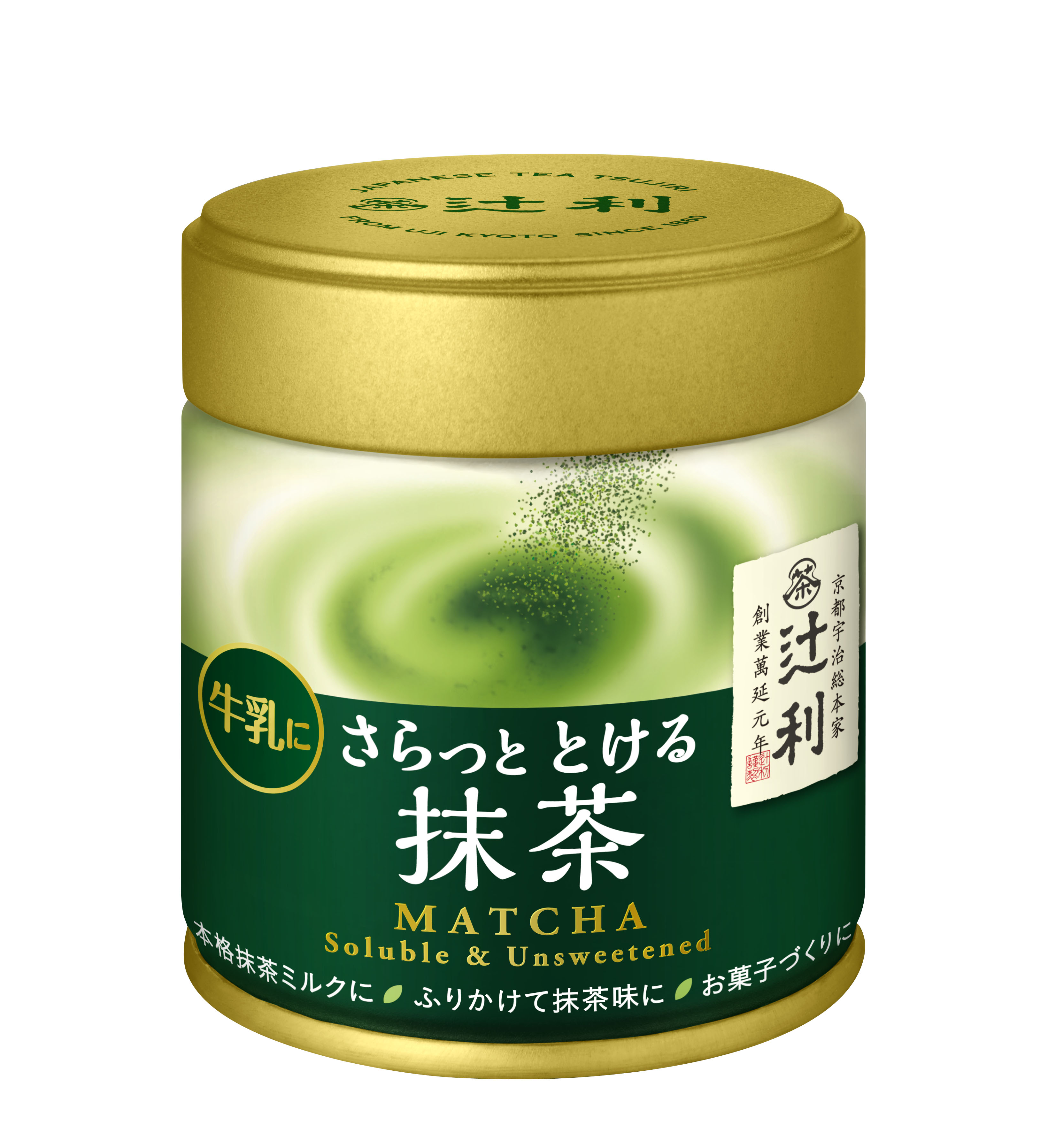 京都 宇治の老舗「辻利」「＜辻利＞ さらっととける抹茶（40g）」新発売｜片岡物産株式会社のプレスリリース