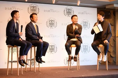 「金太郎アカデミー」　概要発表会見(2)