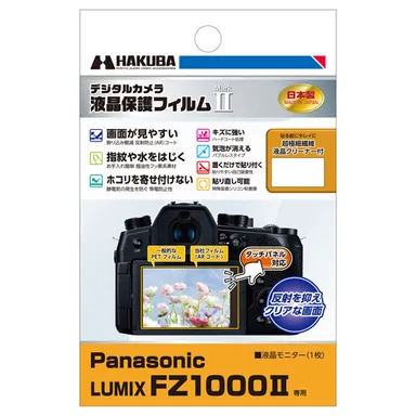 Panasonic LUMIX FZ1000II 専用 液晶保護フィルム MarkII