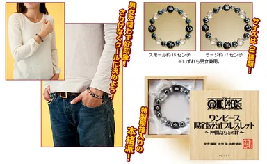 モデルショット