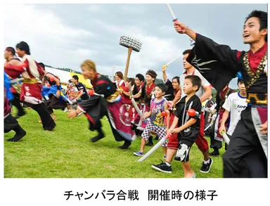 チャンバラ合戦　開催時の様子