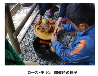 ローストチキン　開催時の様子
