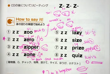 テキストに書き込まれた「発音記号」や「舌の動きを表すイラスト」