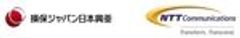 損害保険ジャパン日本興亜株式会社　NTTコミュニケーションズ株式会社のロゴ
