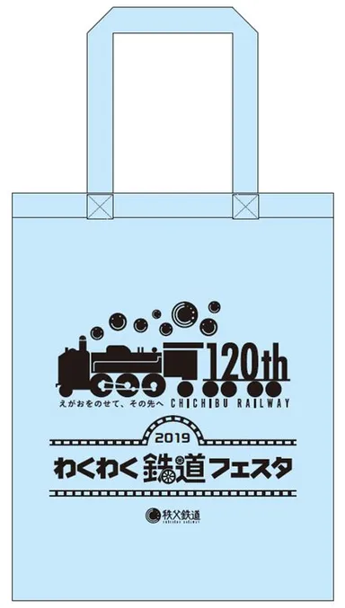 来場記念品イメージ
