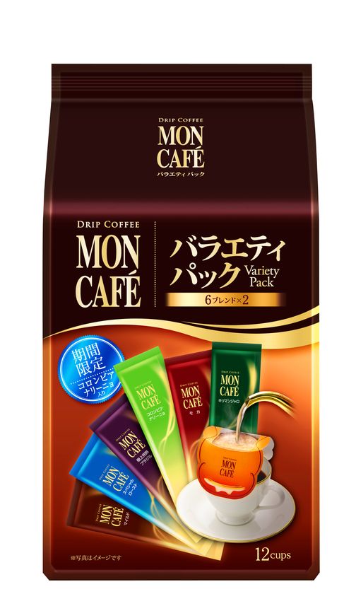 6種類の味わいを楽しめる！　
＜モンカフェ＞「バラエティ パック」リニューアル
期間限定「コロンビア ナリーニョ」新登場