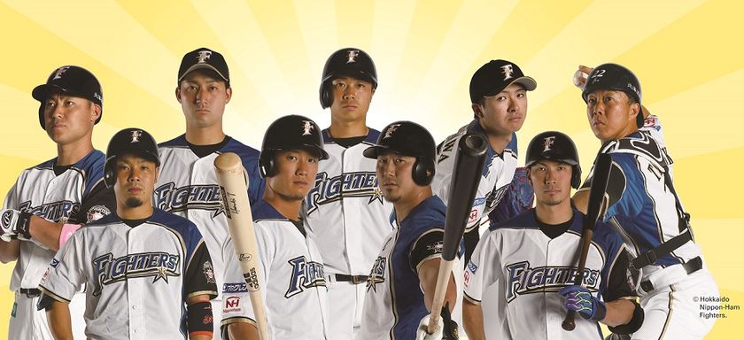 【北海道地区限定企画】
～ハーバー商品を買って当てよう～
『北海道日本ハムファイターズ応援キャンペーン』
  2019年4月18日～5月19日