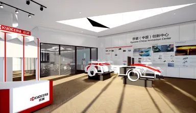 京セラ（中国）イノベーションセンターの内観予想図（２）