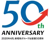 新昭和グループ50周年ロゴ