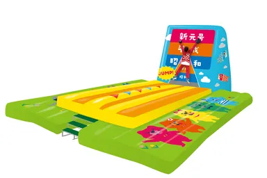 とんで、はねて、新元号こいのぼりジャンプアタック