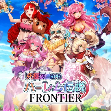 キービジュアル